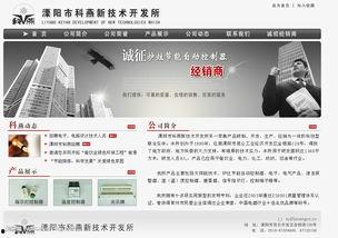 在线看国产网站